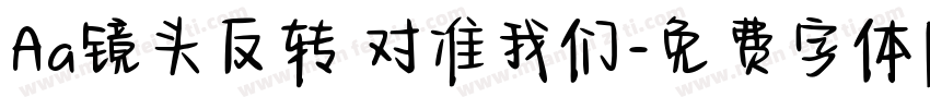 Aa镜头反转 对准我们字体转换